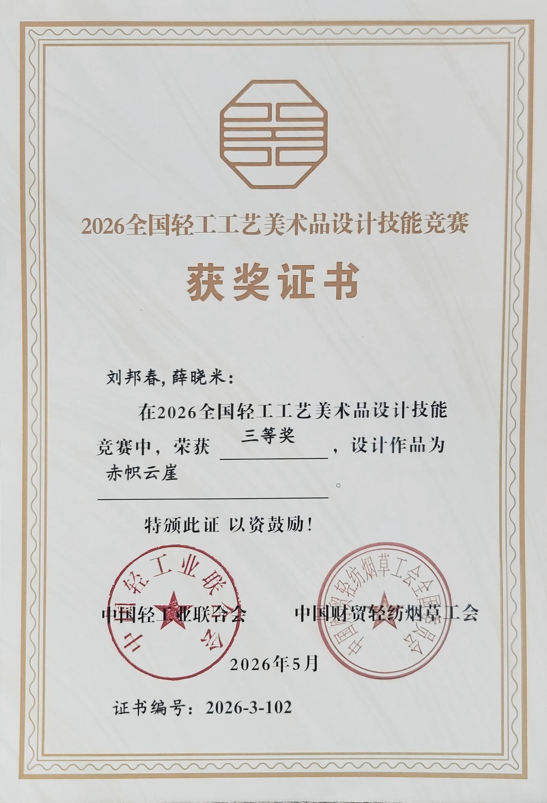 国产精品一区二区在线观看