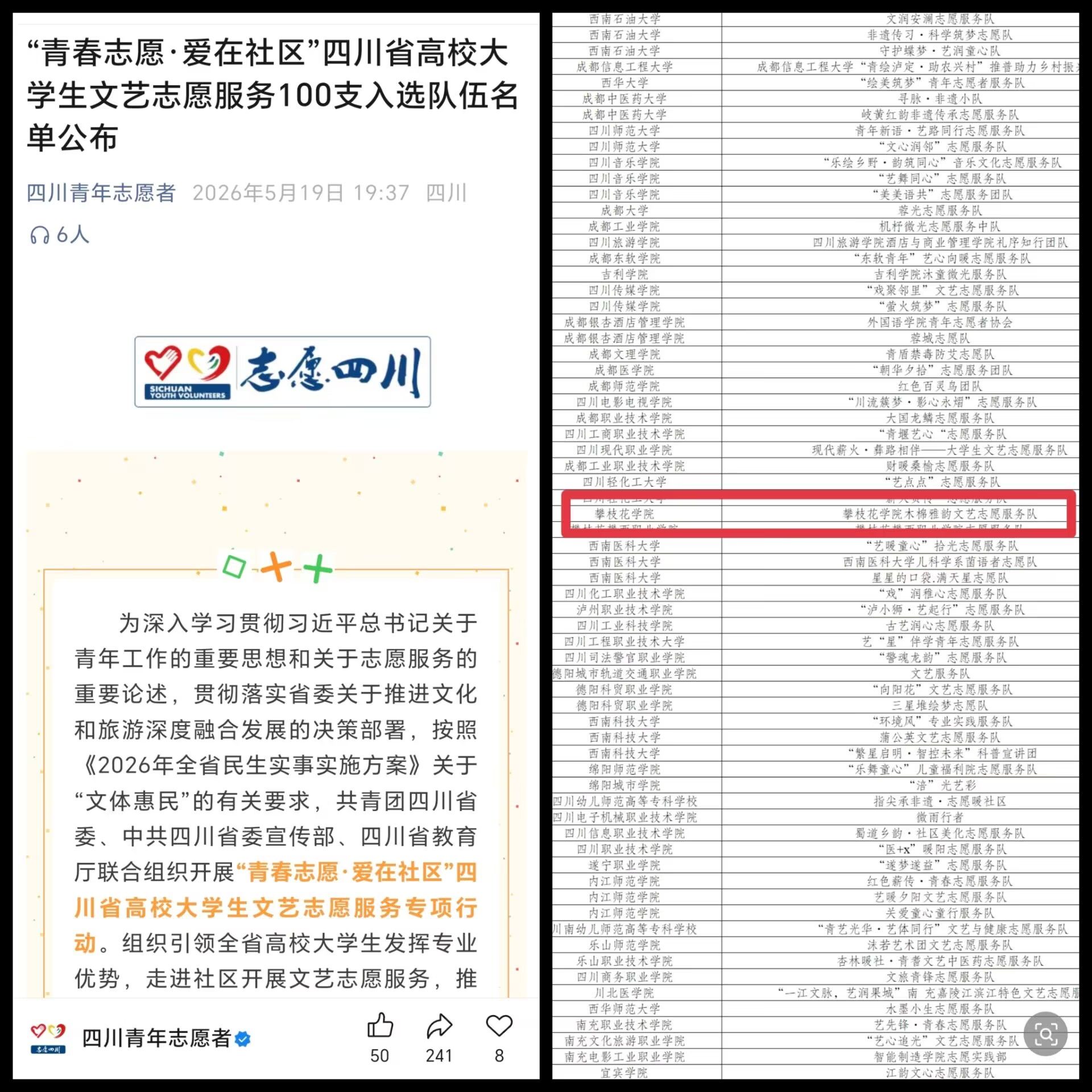 国产精品一区二区在线观看
