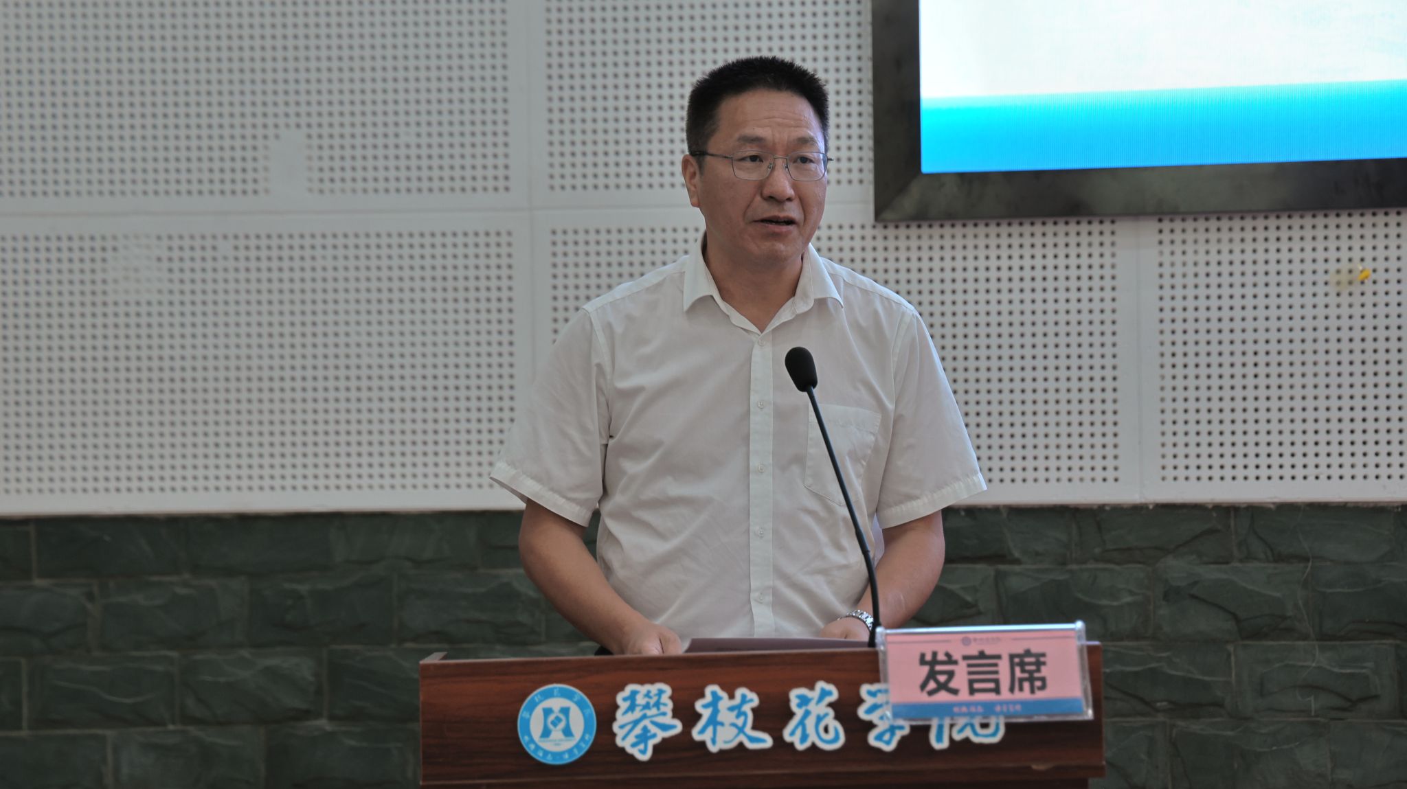 国产精品一区二区在线观看