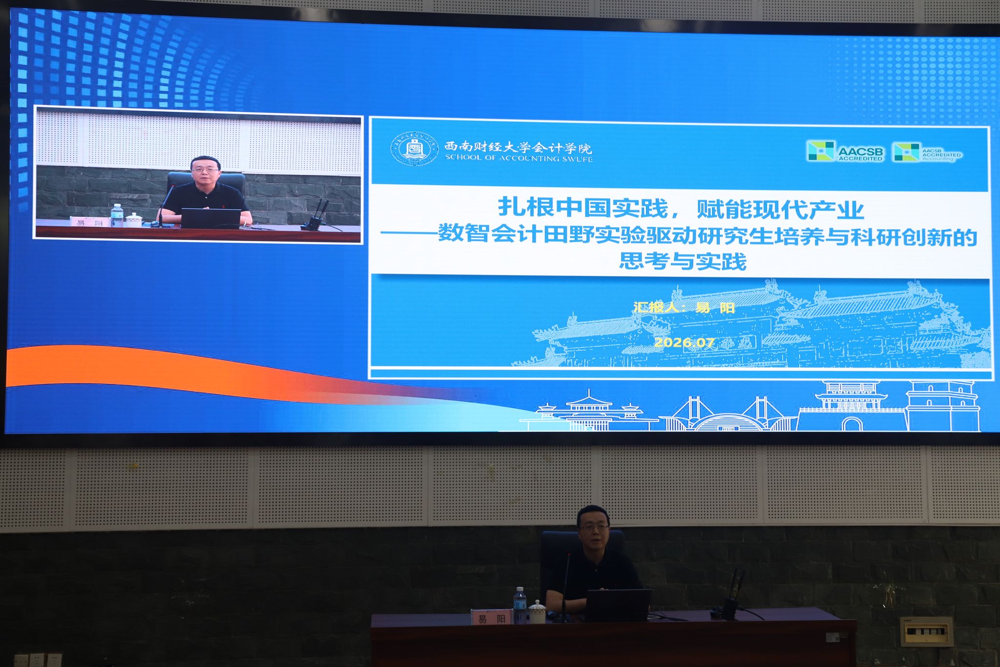 国产精品一区二区在线观看