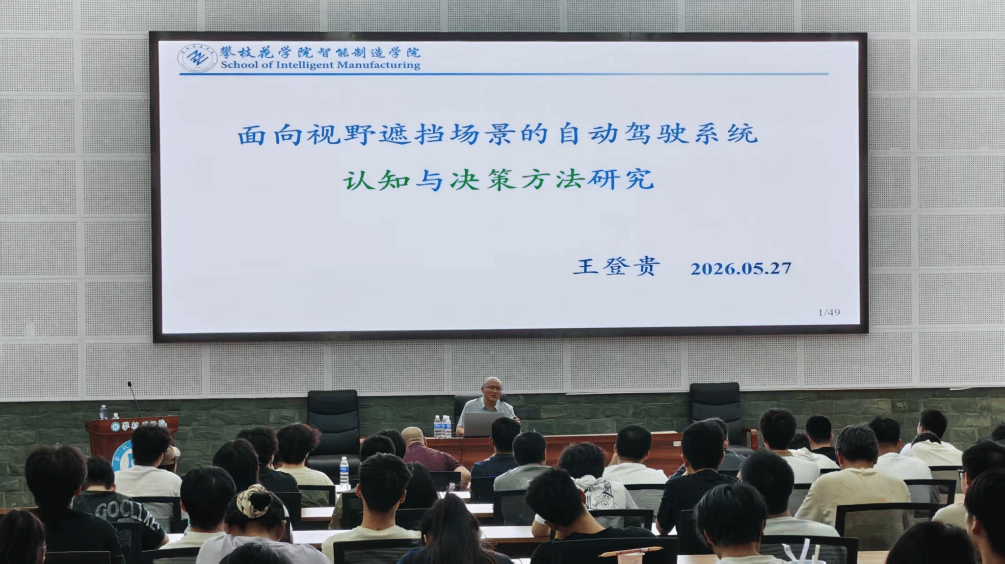 国产精品一区二区在线观看