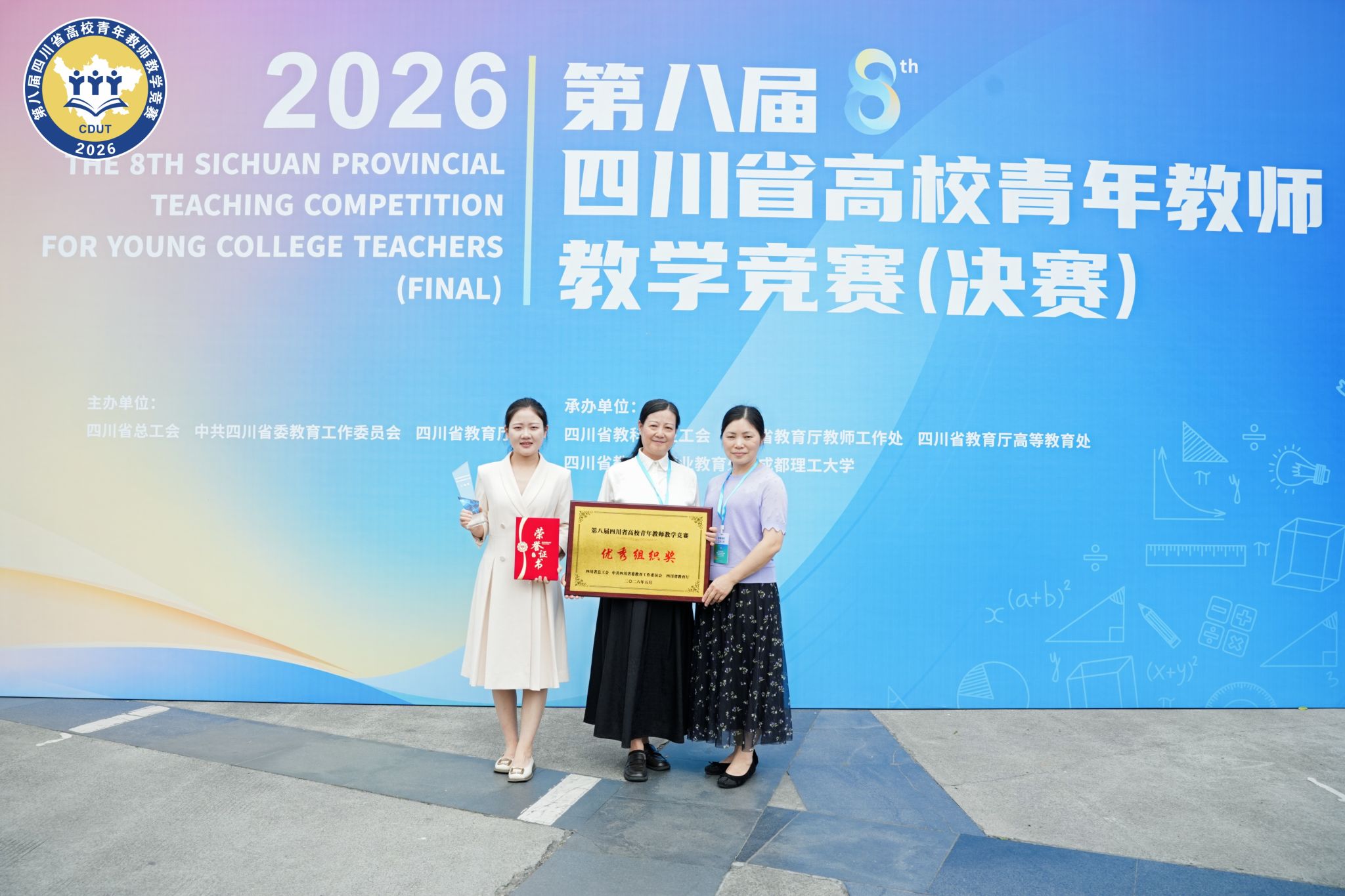 国产精品一区二区在线观看