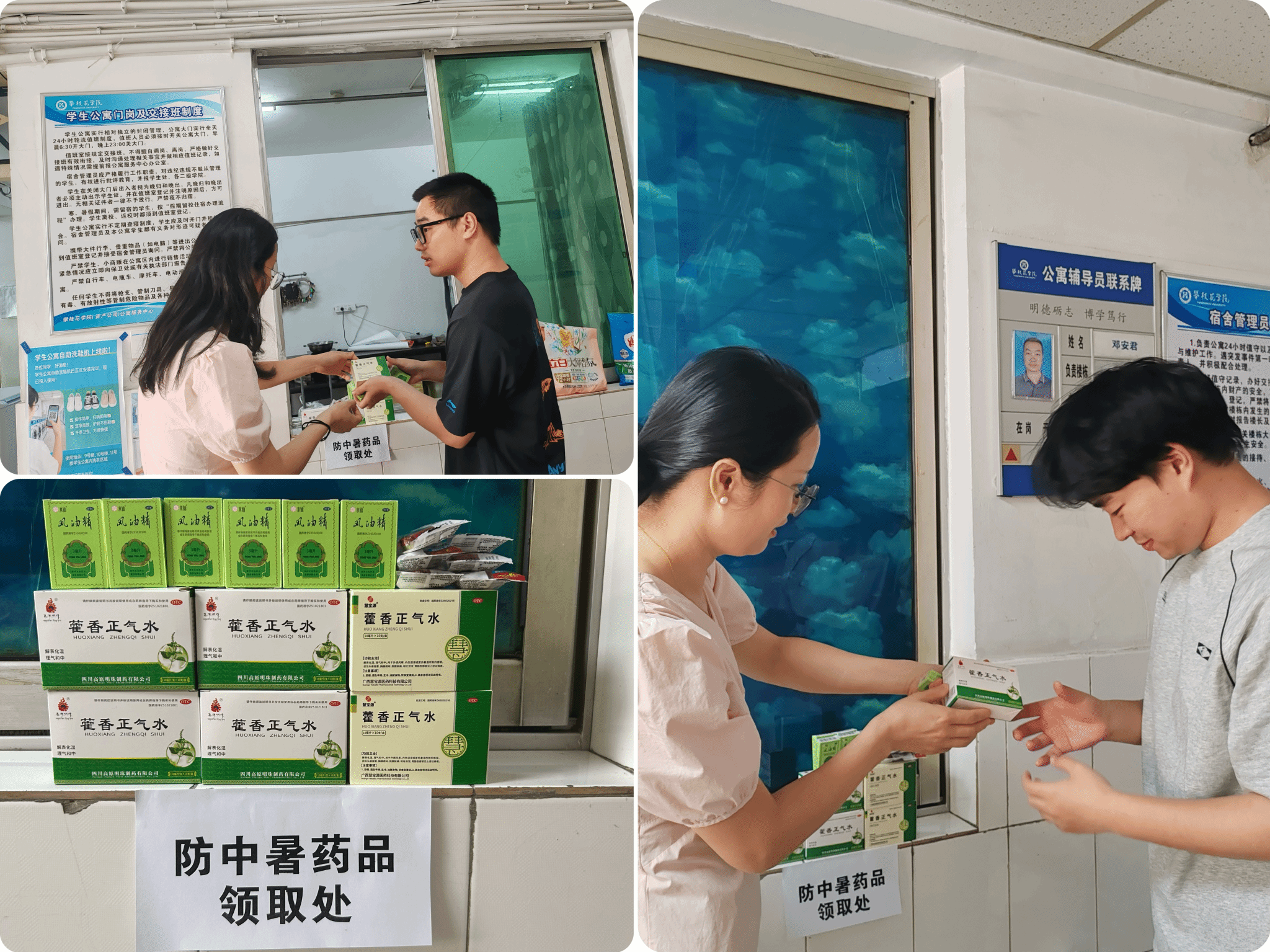 国产精品一区二区在线观看